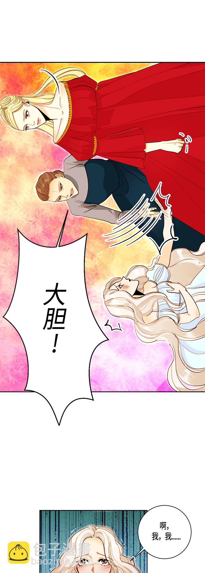 第3话7