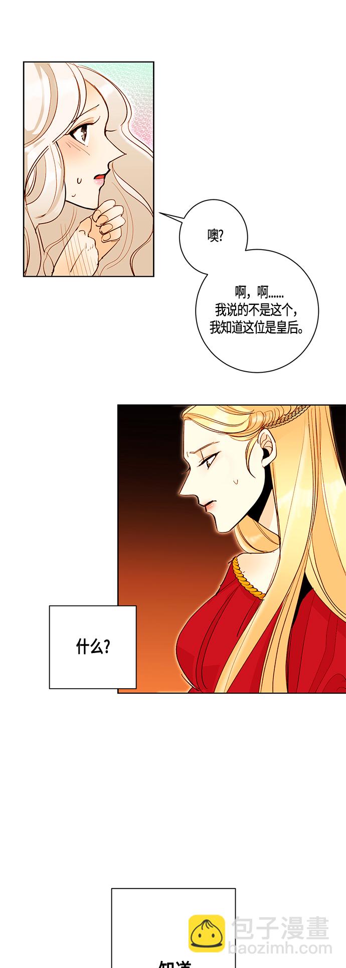 第3话9