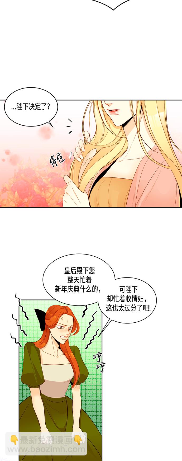 第5话1