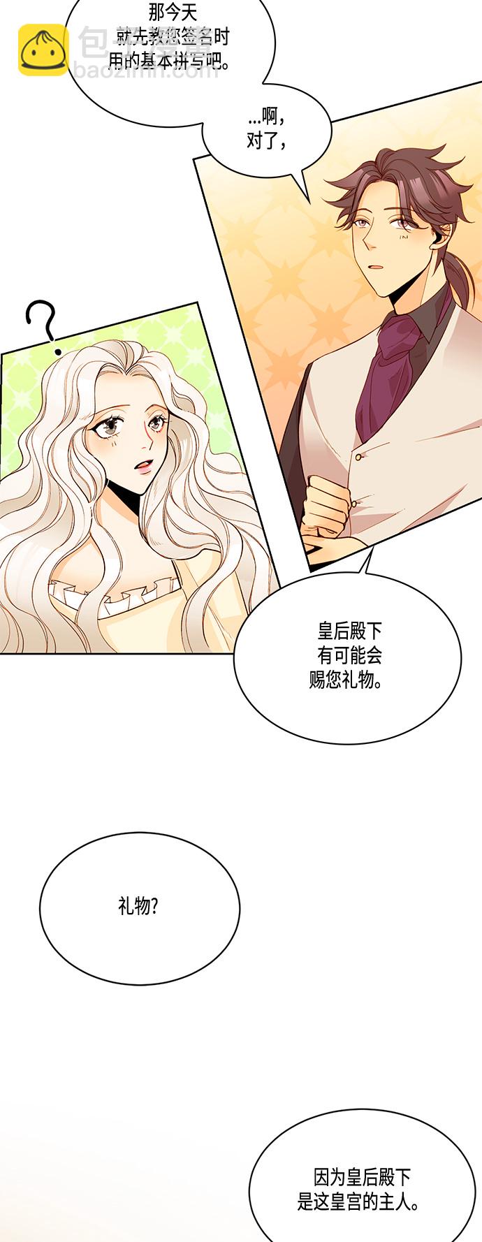 第5话11