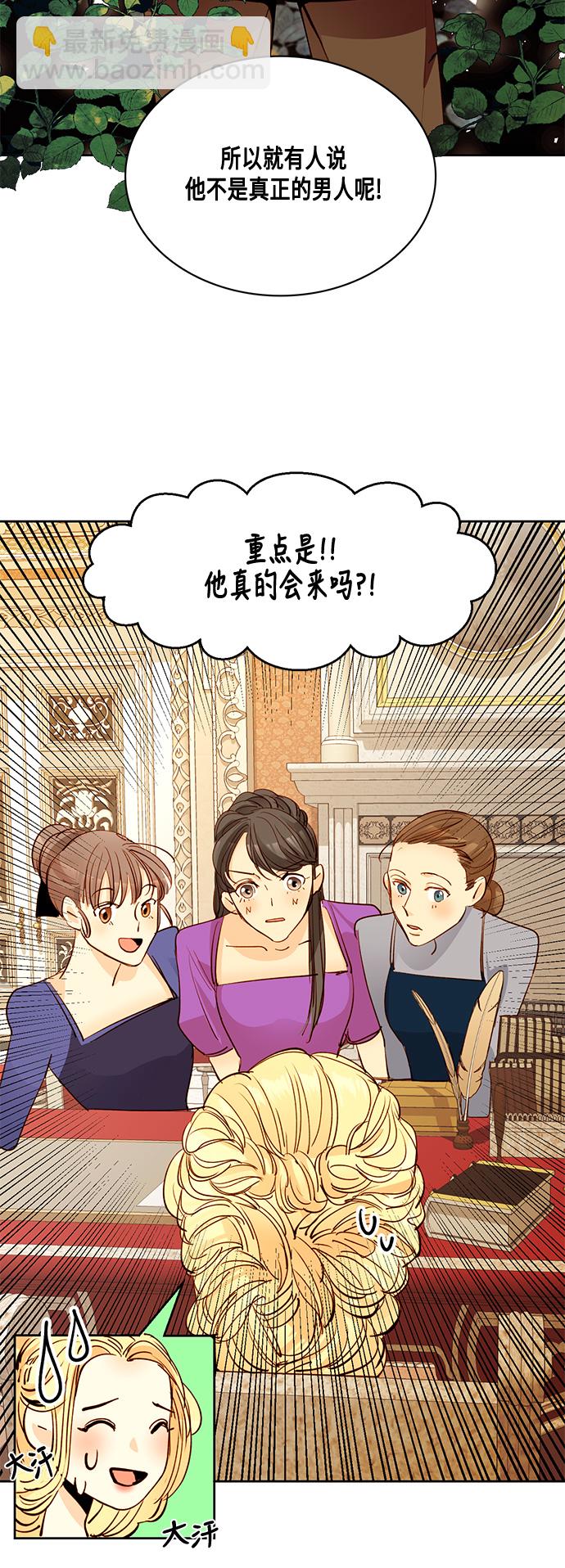 第5话20