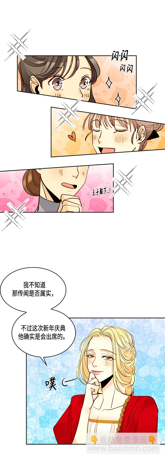 第5话21