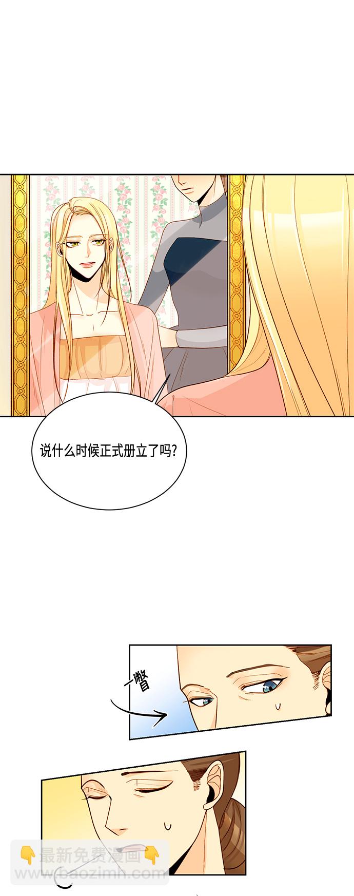 第5话3