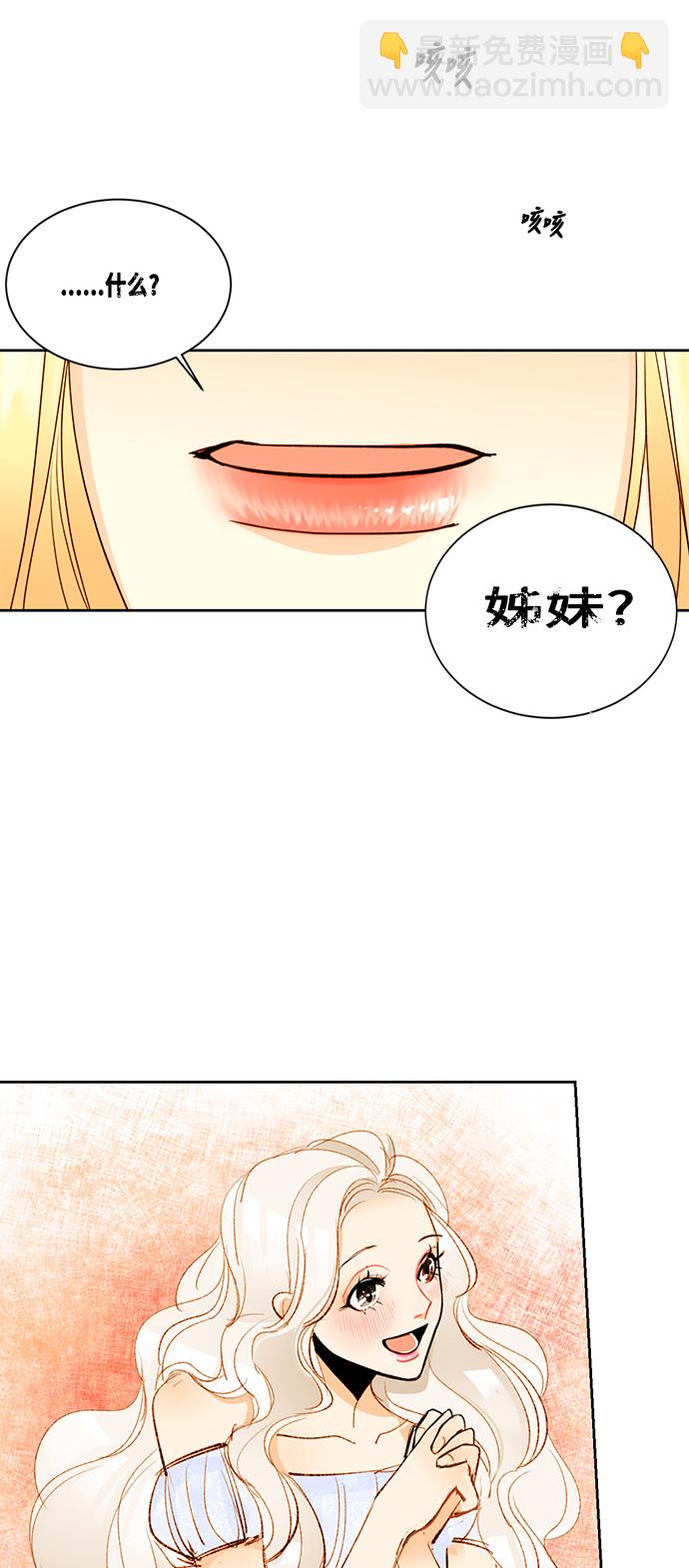 第5话34