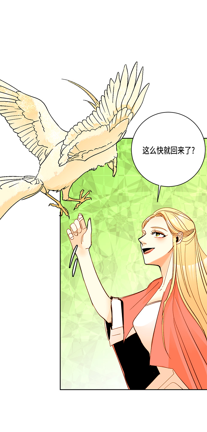 第9话28