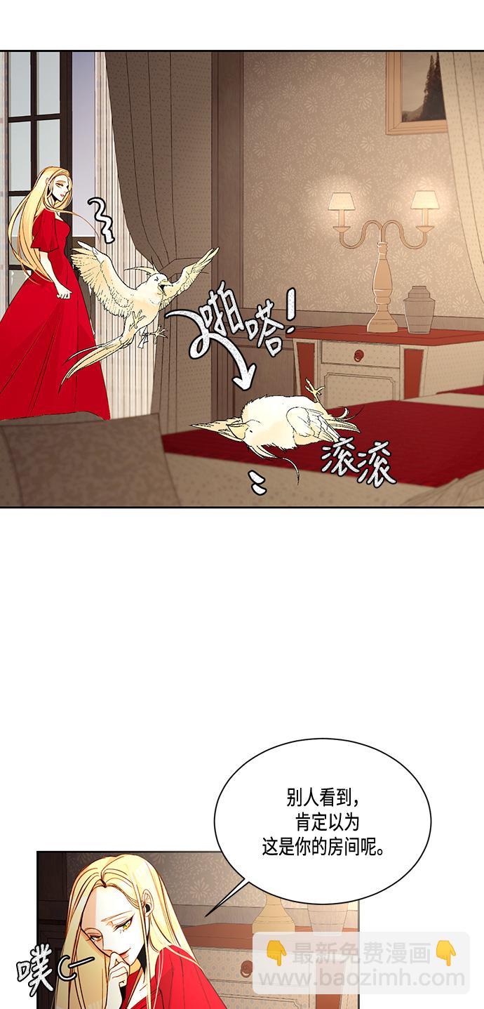 第9话3