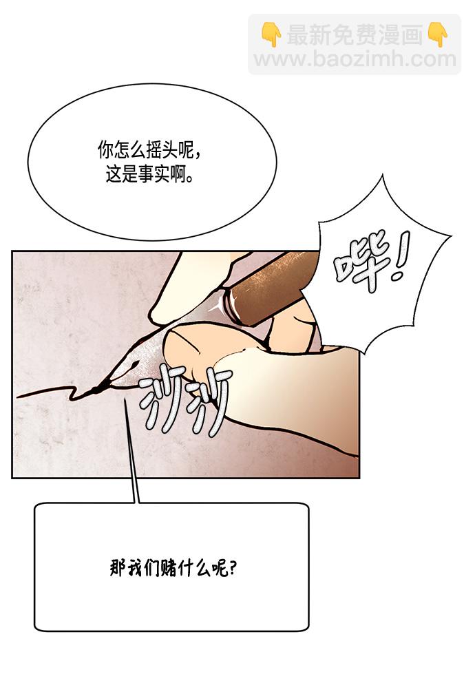第9话40