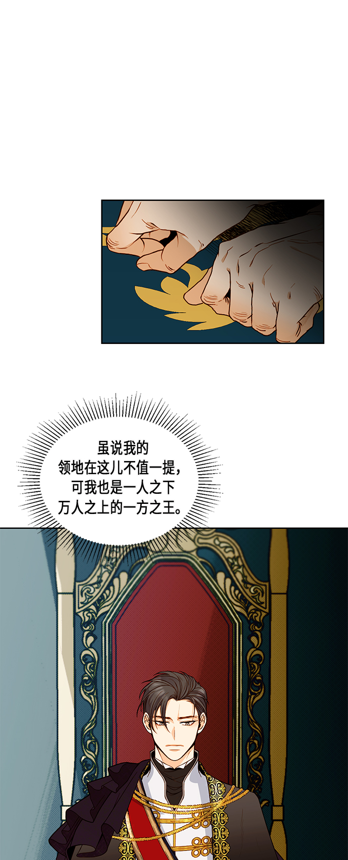 第17话0