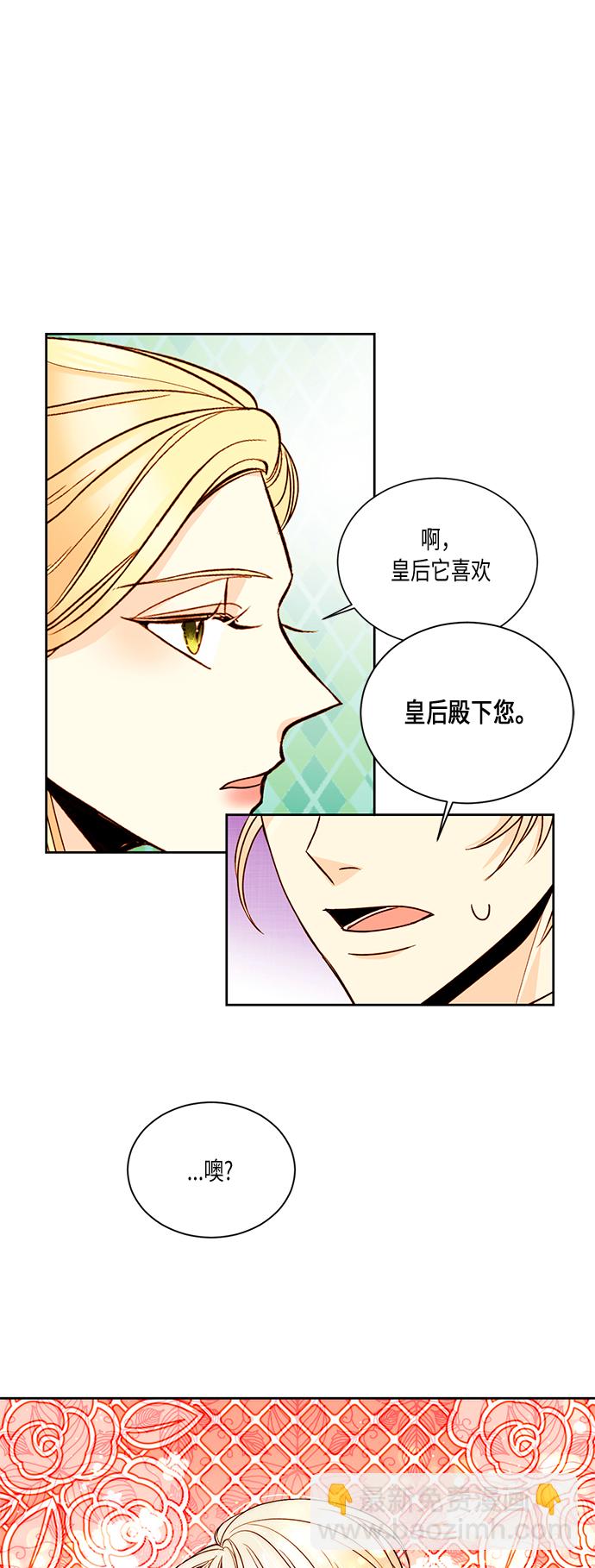 第17话10