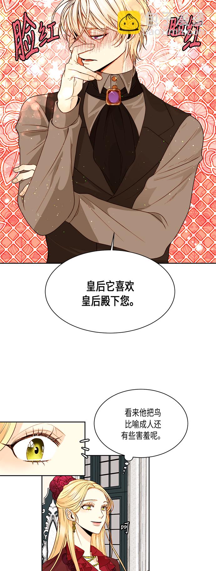 第17话11