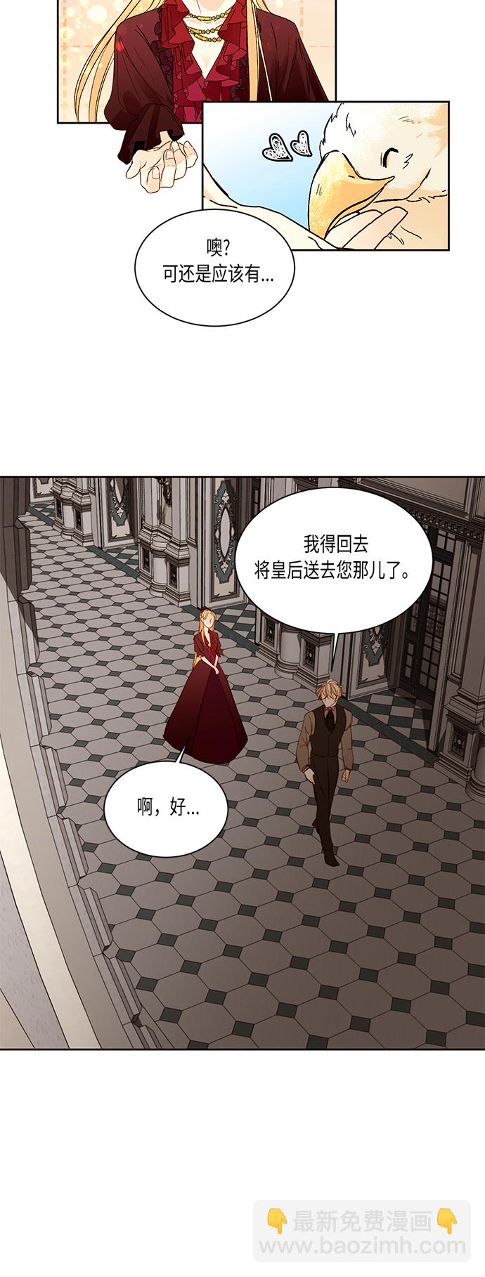 第17话13