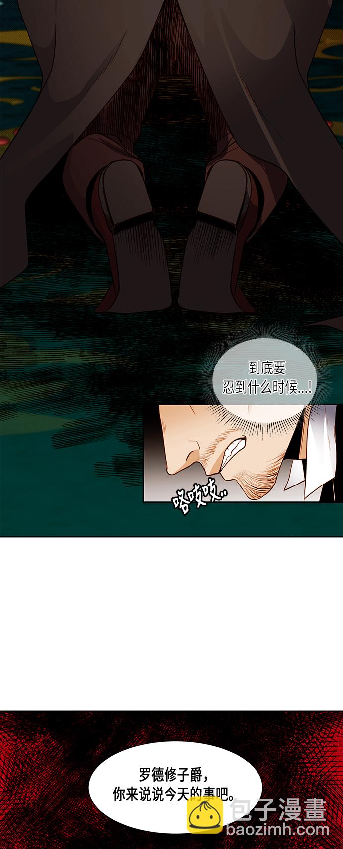 第17话2