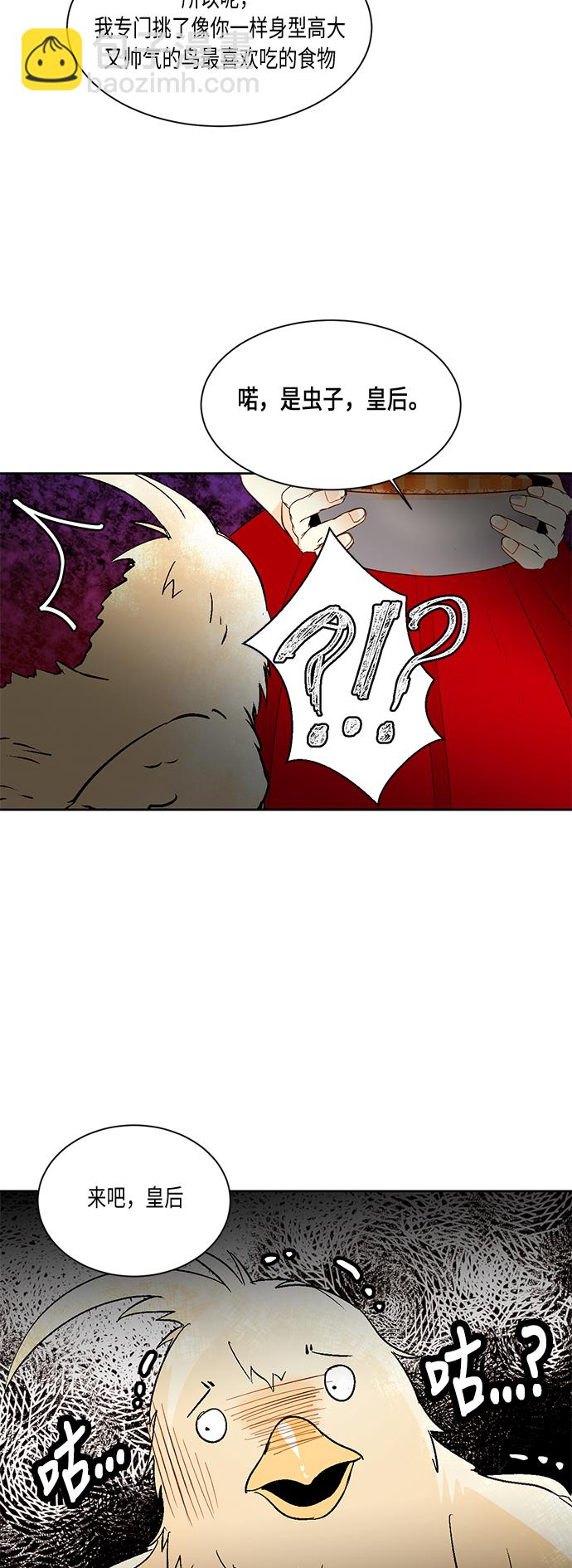 第17话20