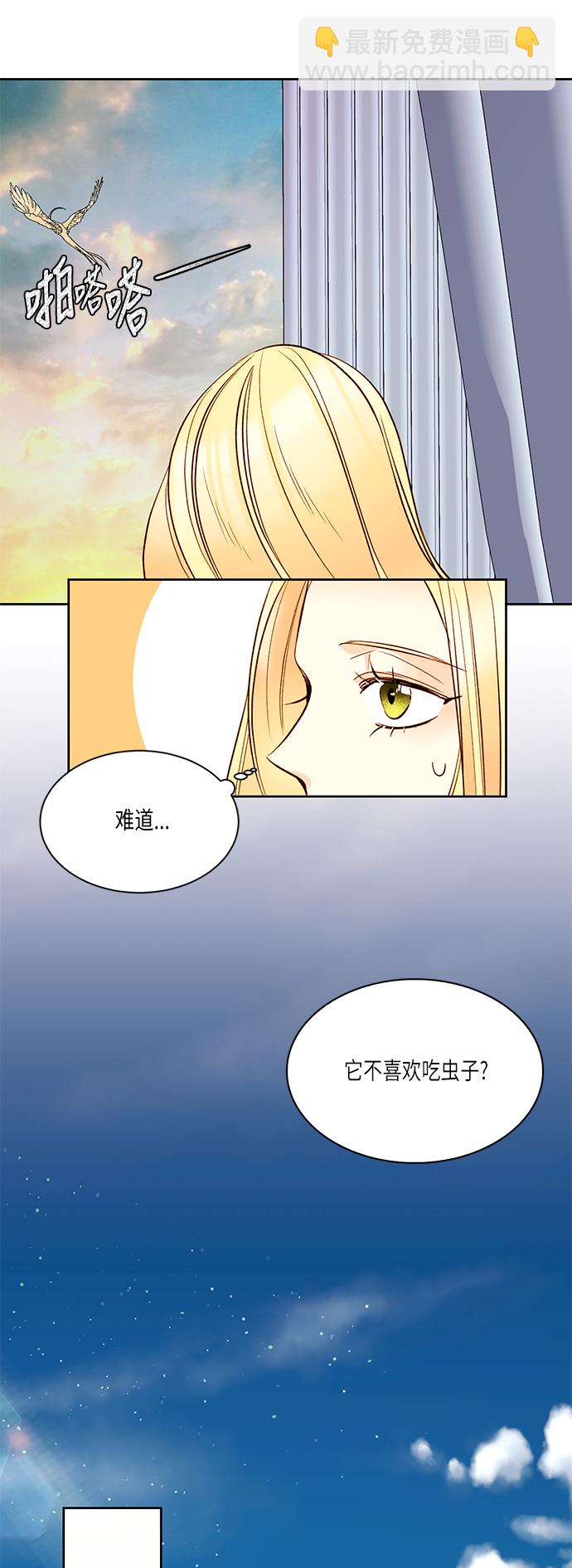 第17话22
