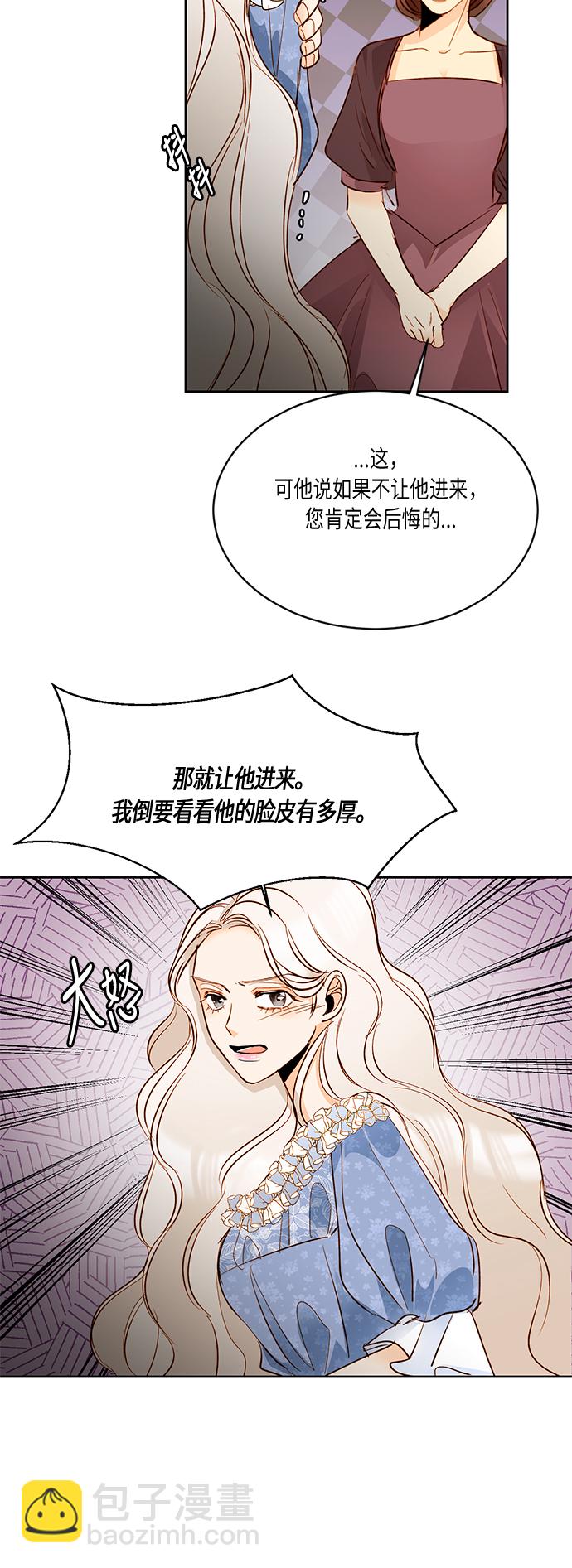 第17话31