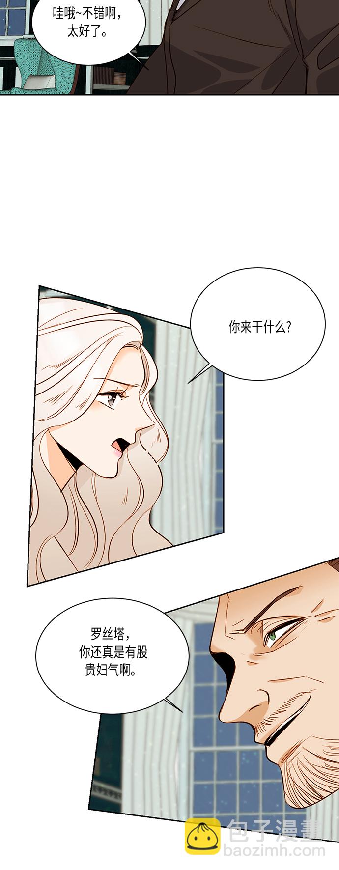 第17话33