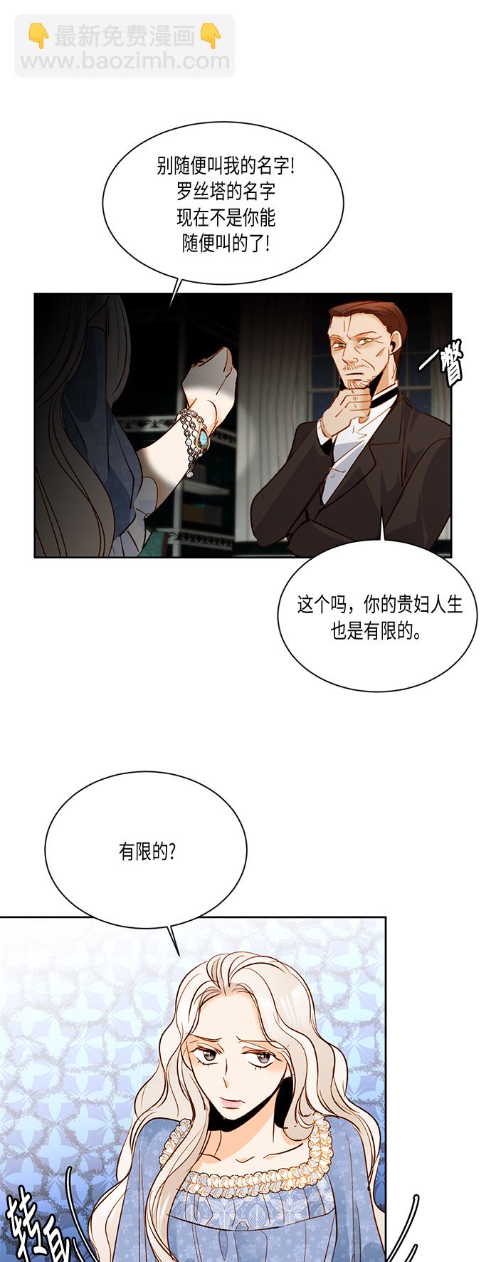 第17话34