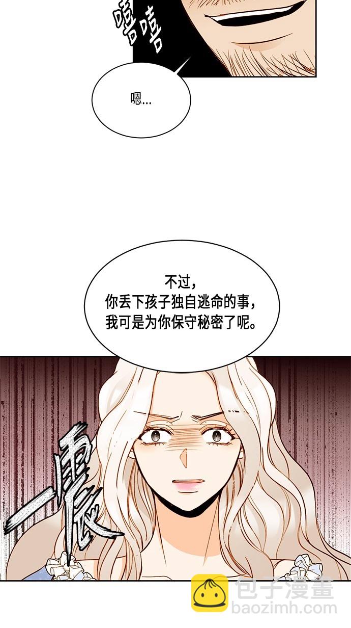 第17话36