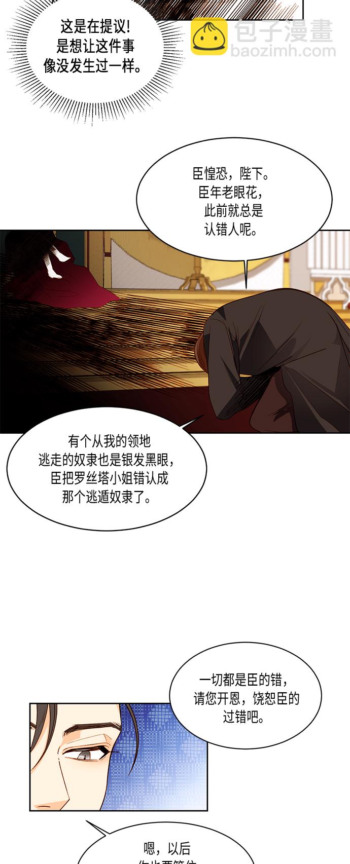 第17话4
