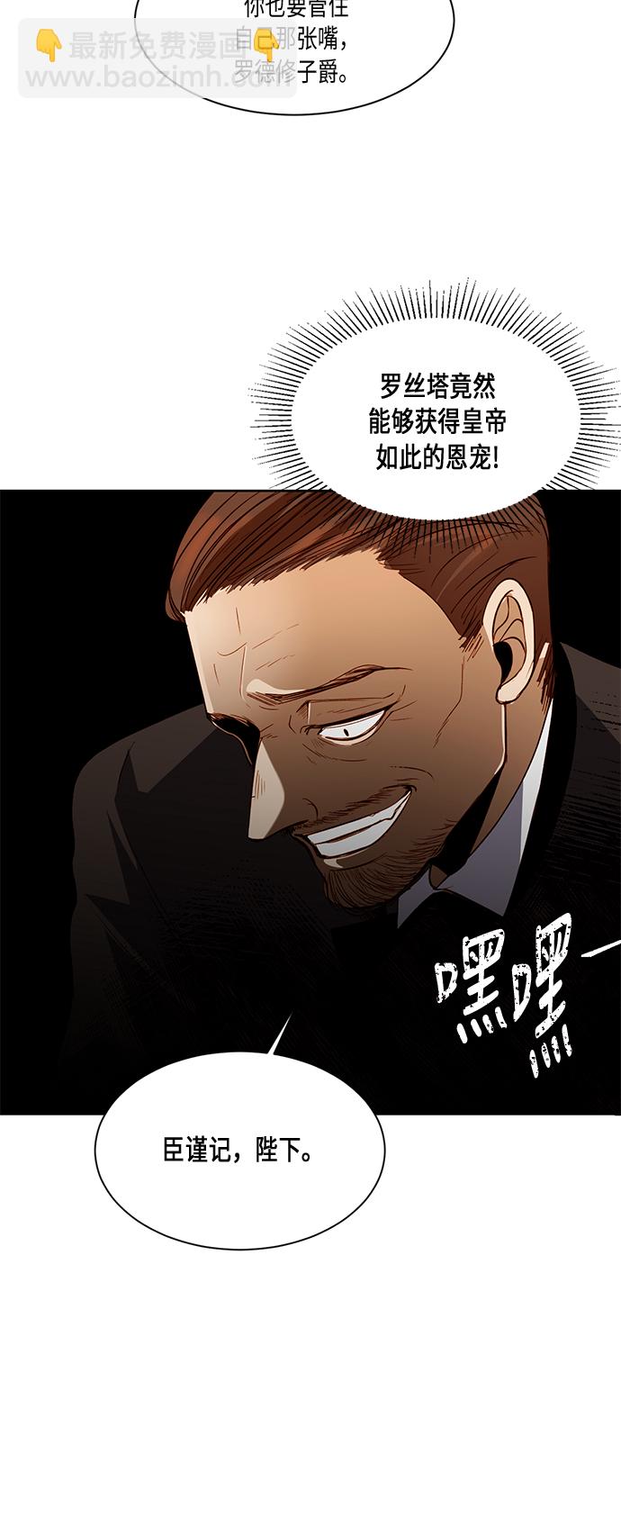 第17话5