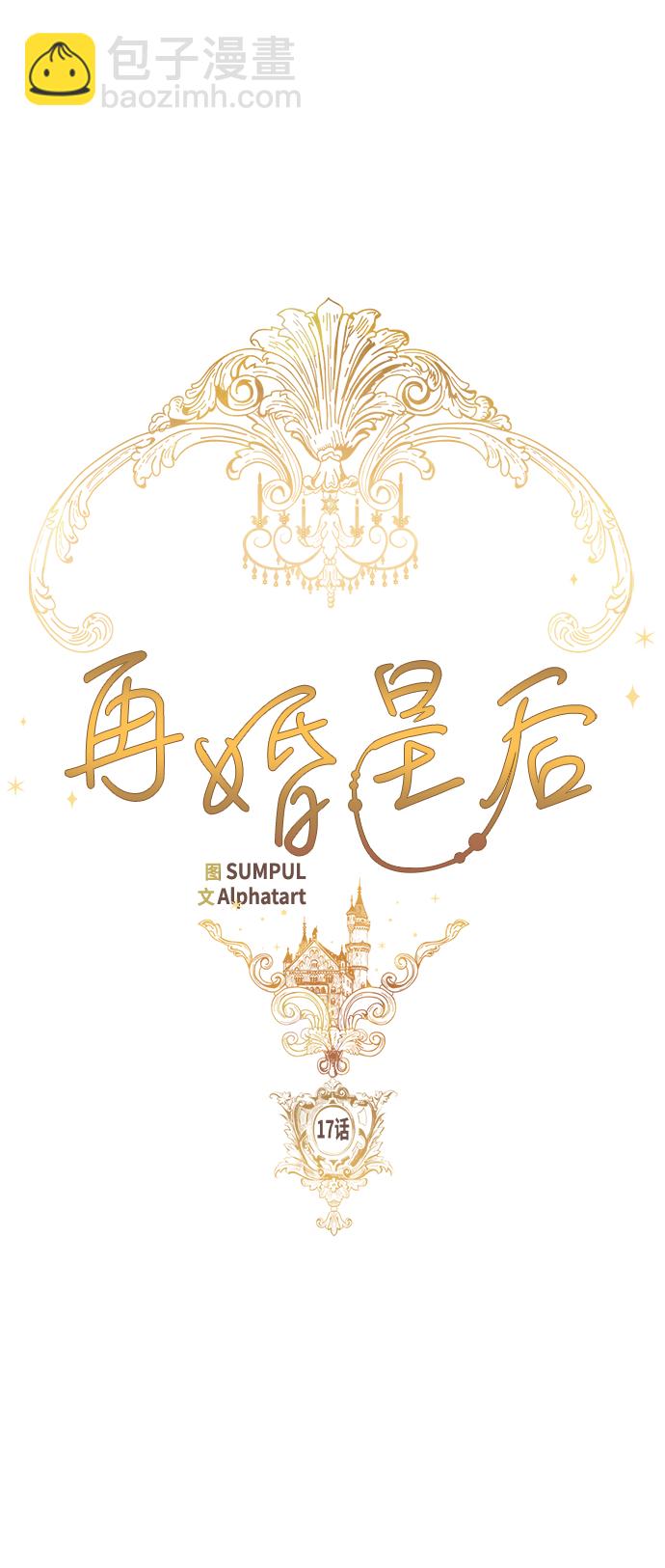 第17话6