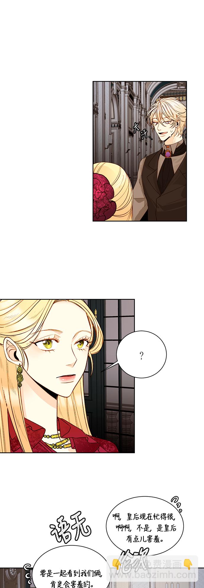 第17话7