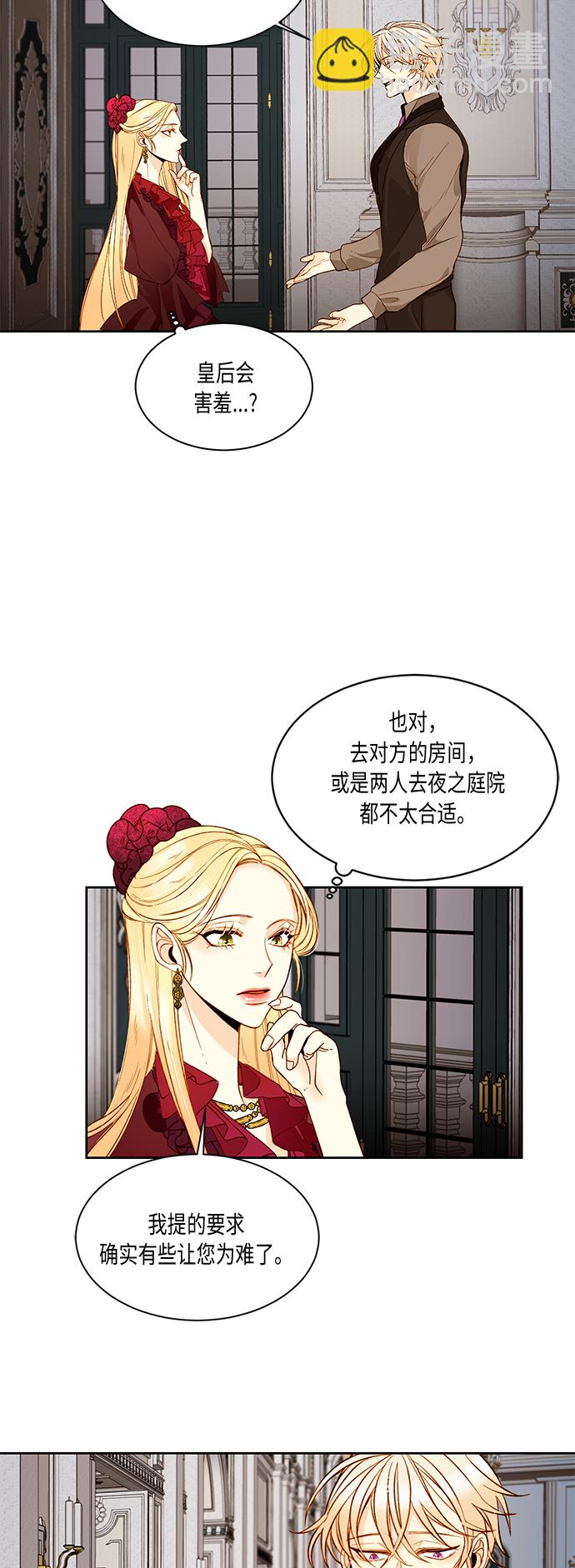 第17话8