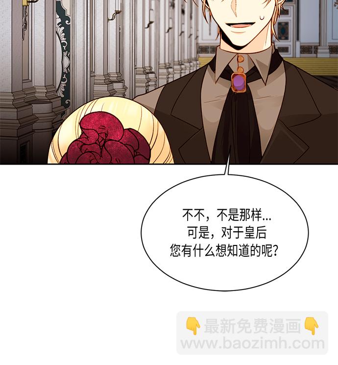 第17话9