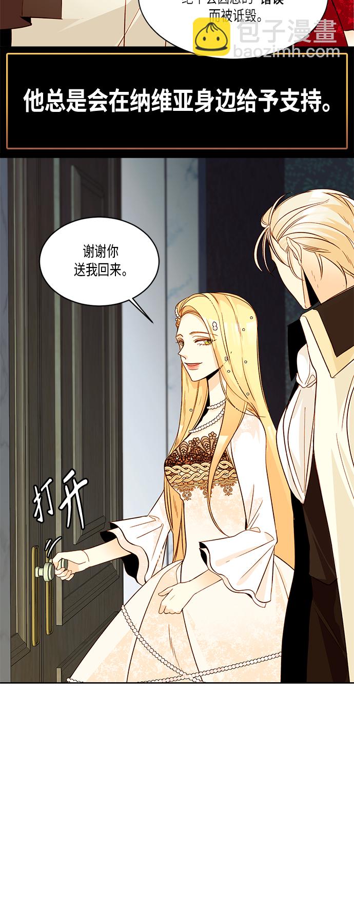 【免费】 特别篇（再婚皇后剧情回顾：从离婚到再婚）16