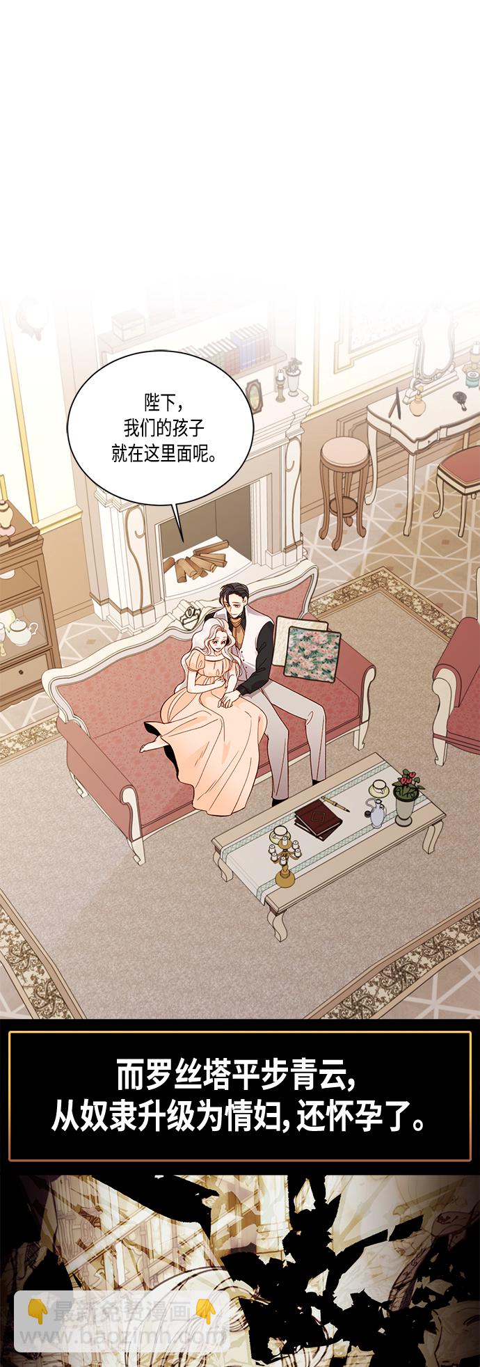 【免费】 特别篇（再婚皇后剧情回顾：从离婚到再婚）17
