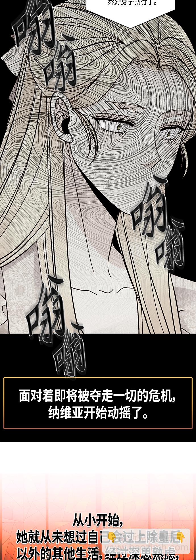 【免费】 特别篇（再婚皇后剧情回顾：从离婚到再婚）25