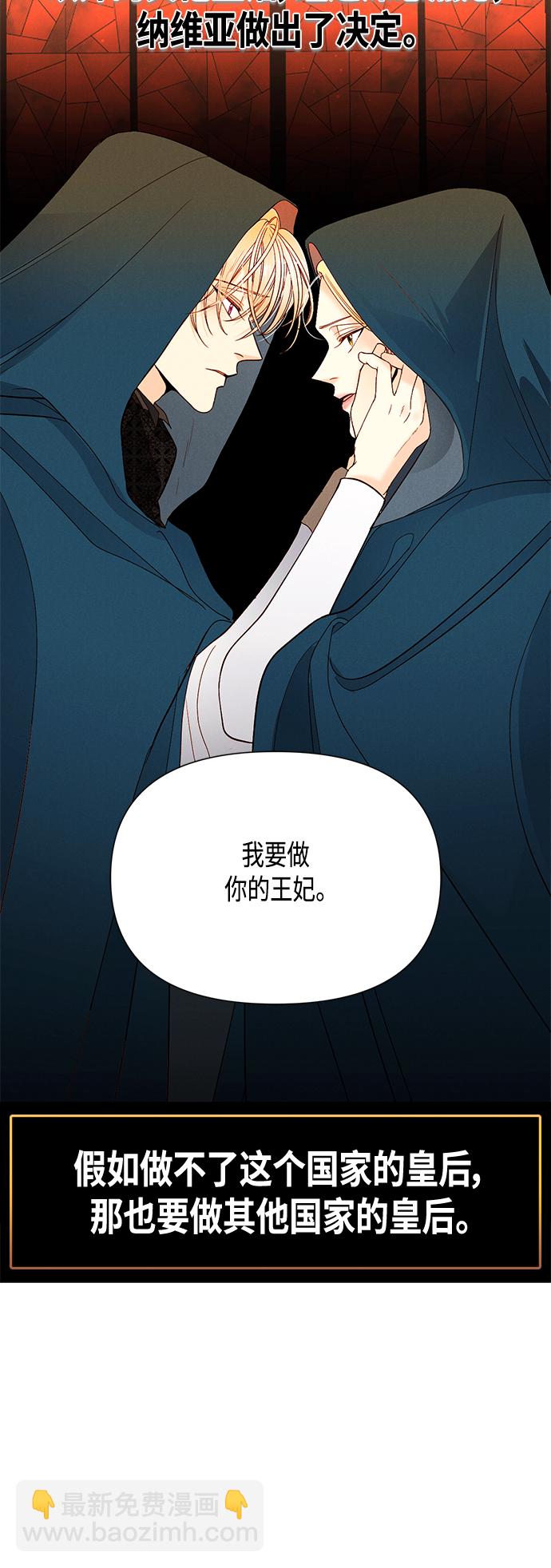 【免费】 特别篇（再婚皇后剧情回顾：从离婚到再婚）26