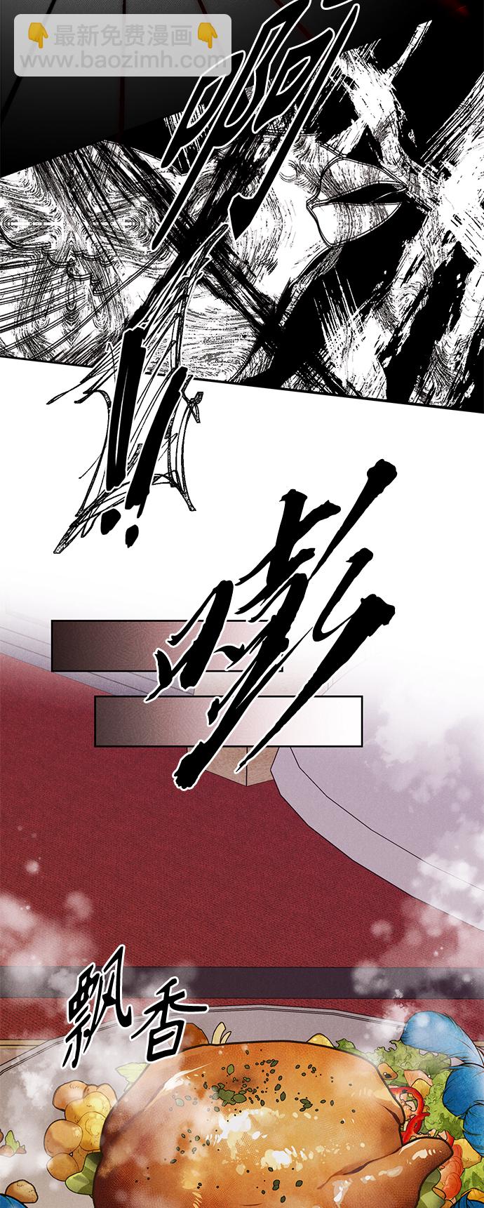 【免费】 特别篇（再婚皇后剧情回顾：从离婚到再婚）30
