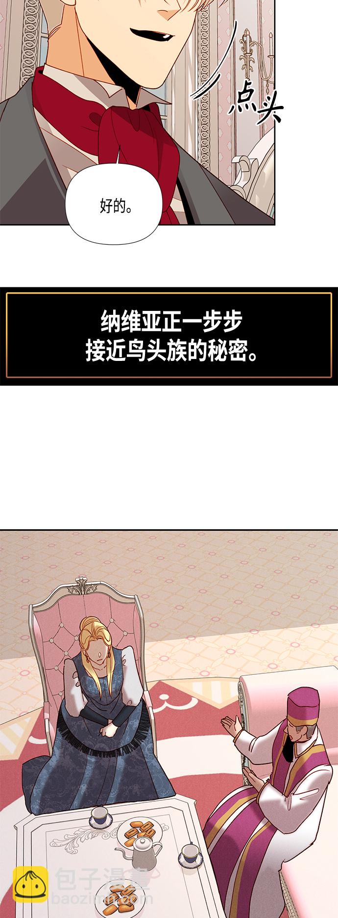 【免费】 特别篇（再婚皇后剧情回顾：从离婚到再婚）37