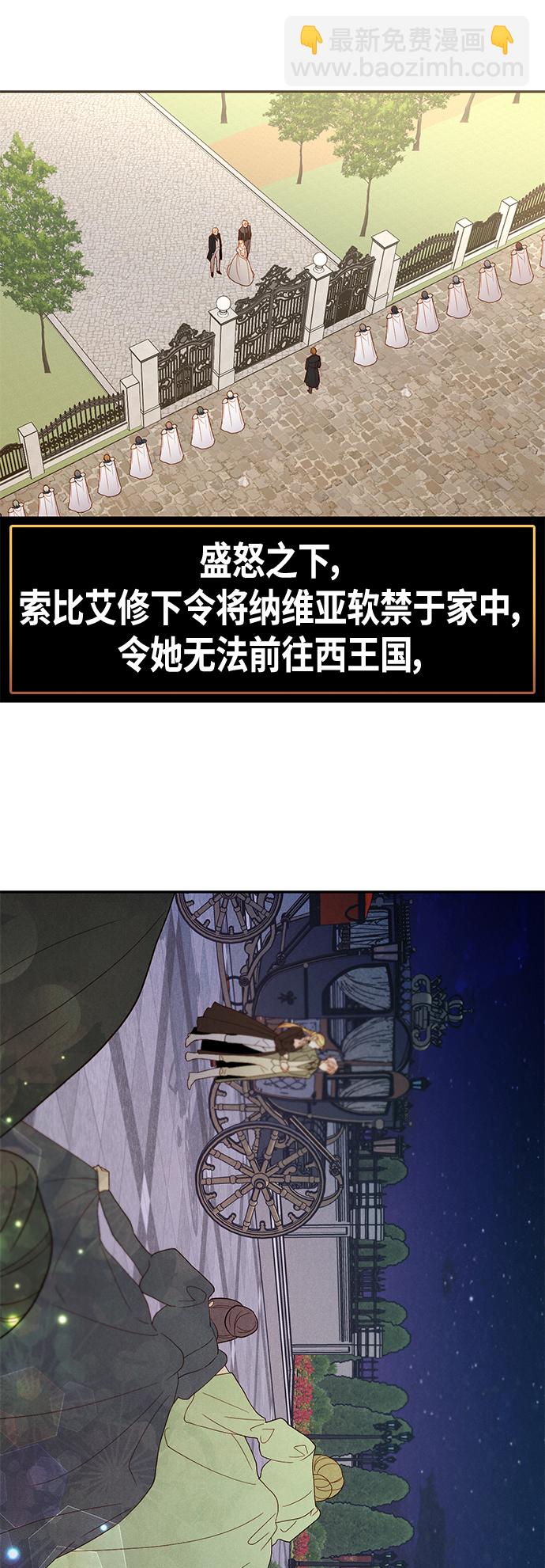 【免费】 特别篇（再婚皇后剧情回顾：从离婚到再婚）45