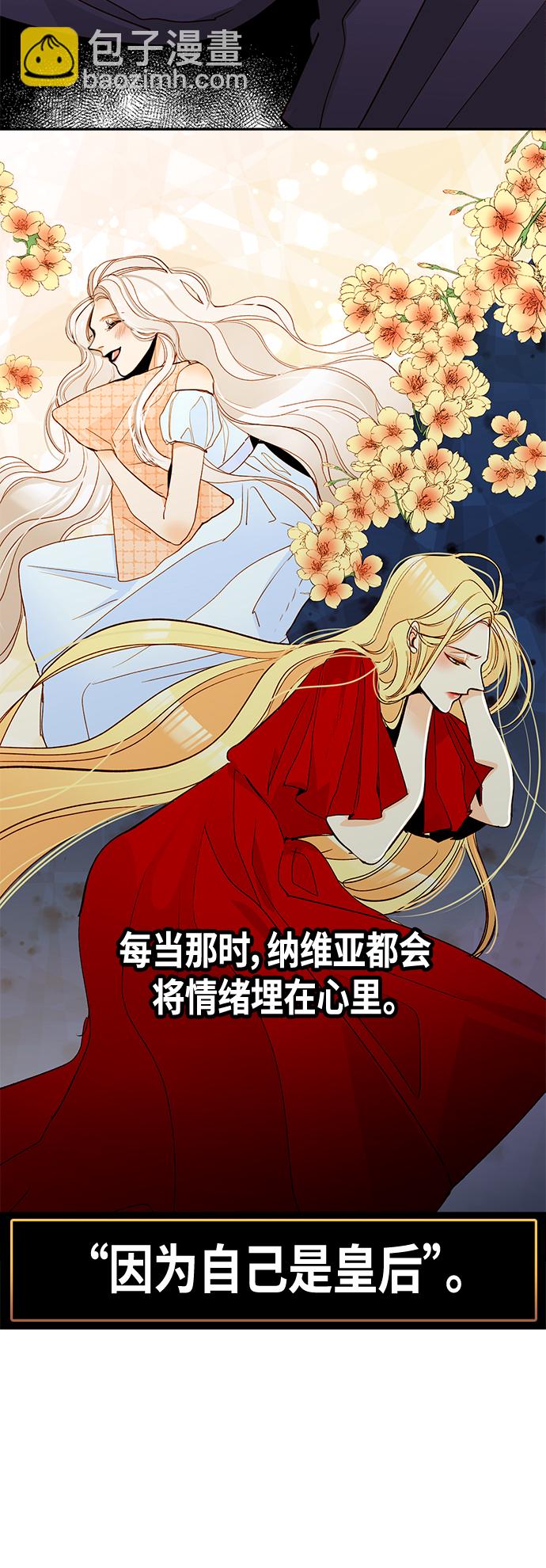 【免费】 特别篇（再婚皇后剧情回顾：从离婚到再婚）8