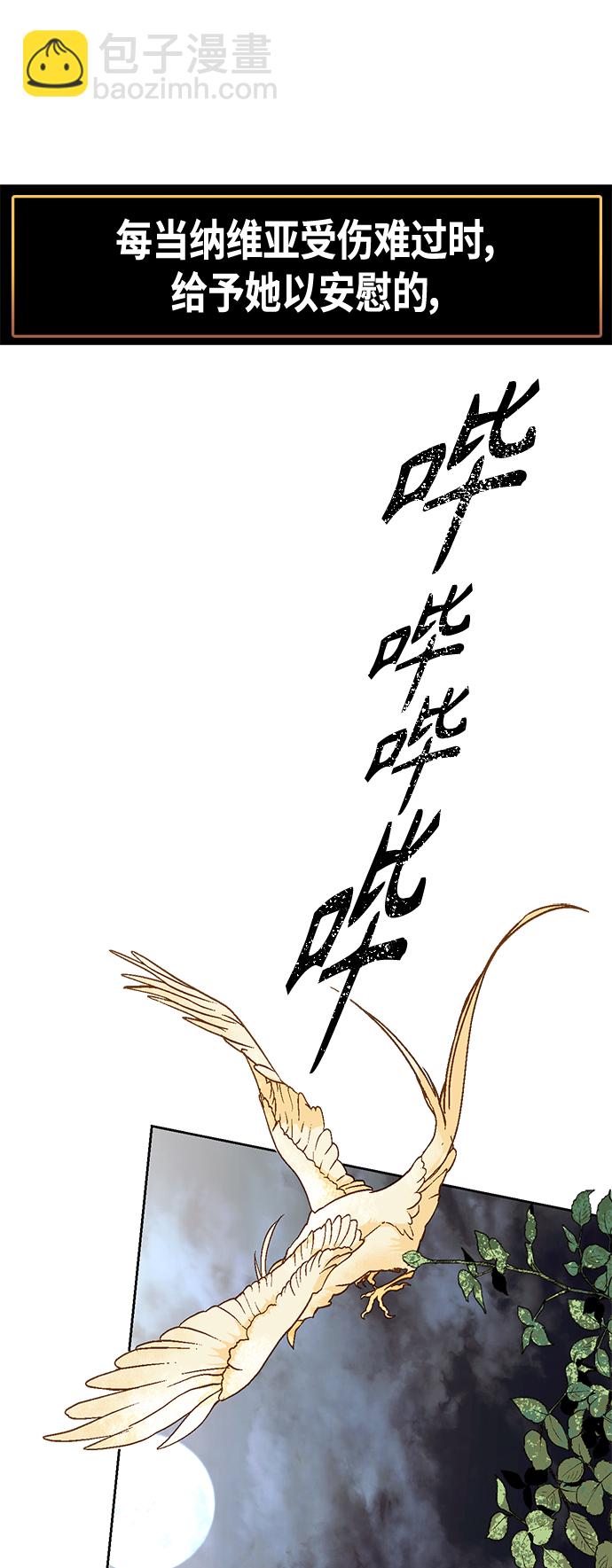 【免费】 特别篇（再婚皇后剧情回顾：从离婚到再婚）9
