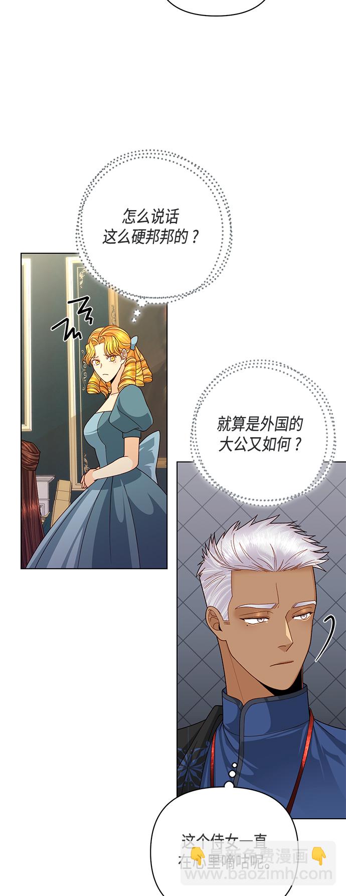 第123话10