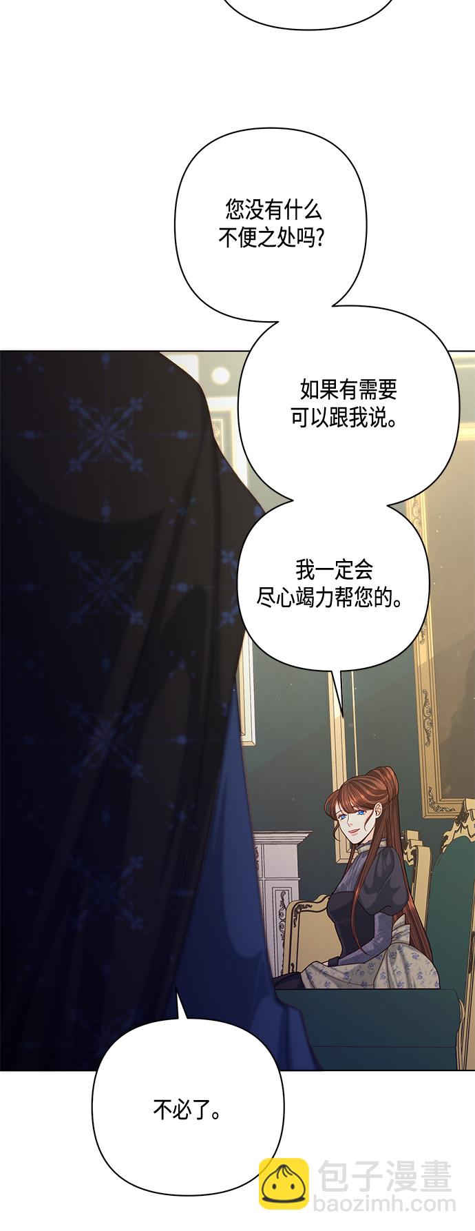 第123话11