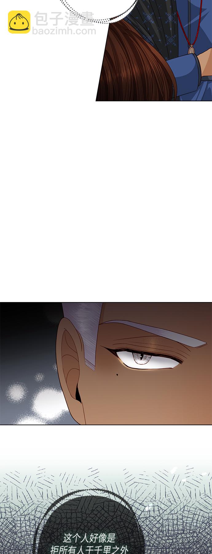 第123话14