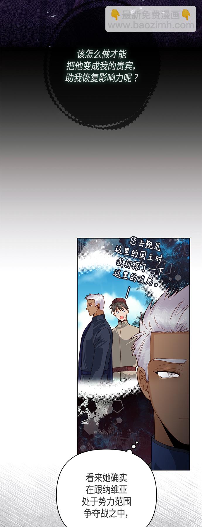第123话16
