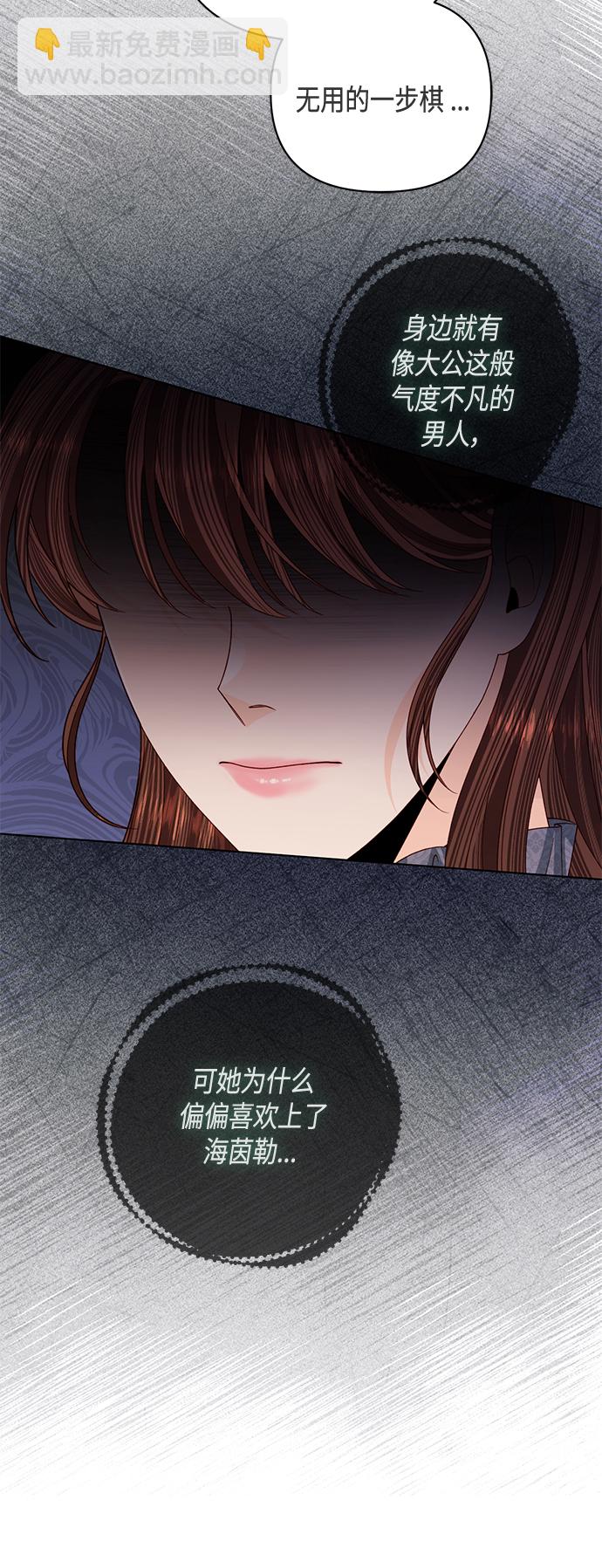 第123话17