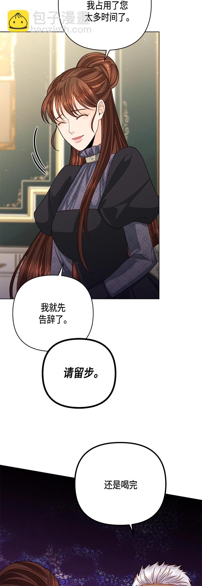 第123话19