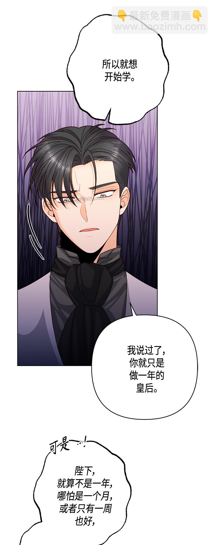 第123话23