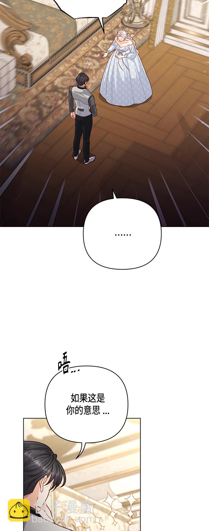 第123话25