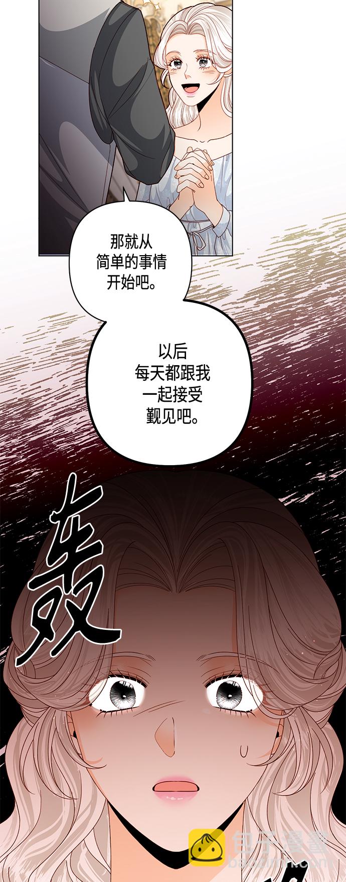 第123话26
