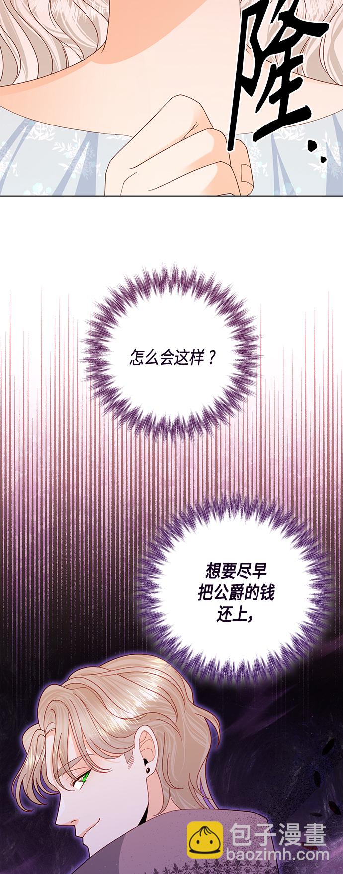 第123话27