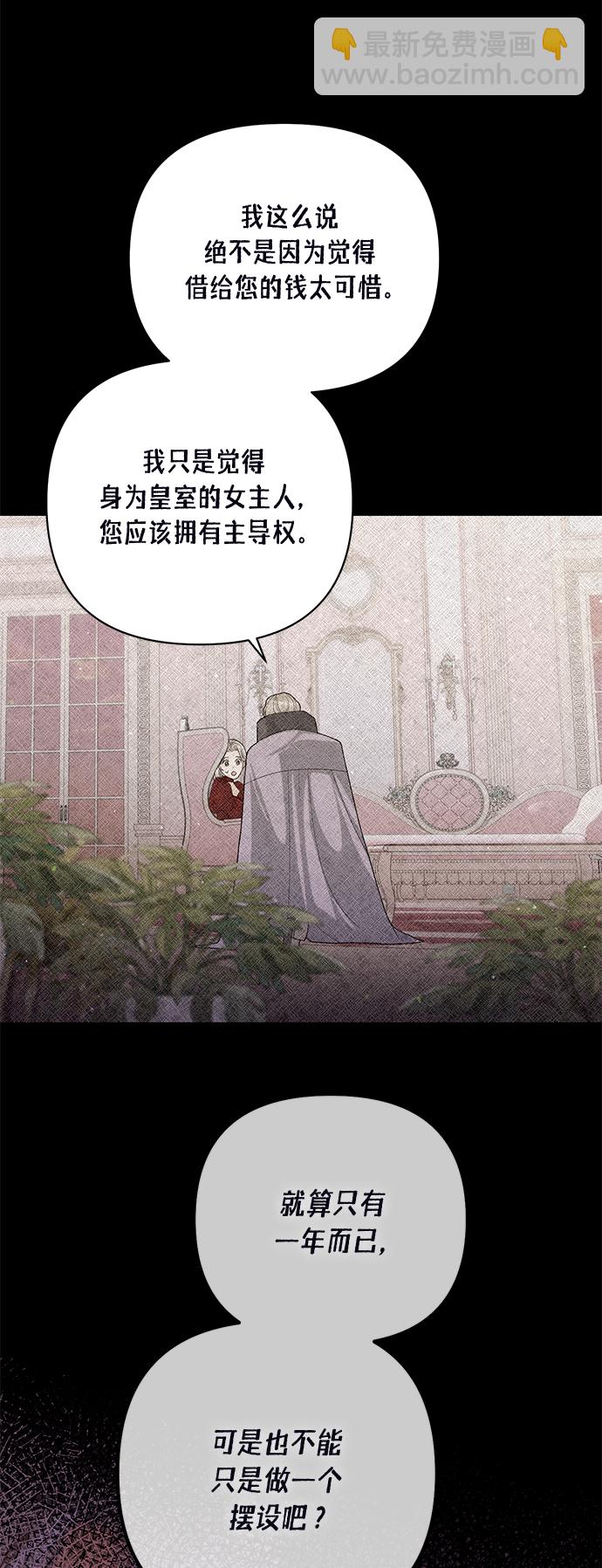 第123话29