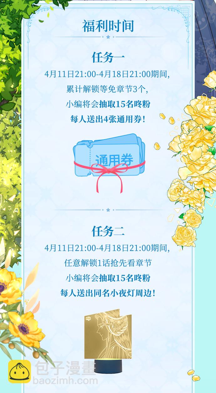 第123话3