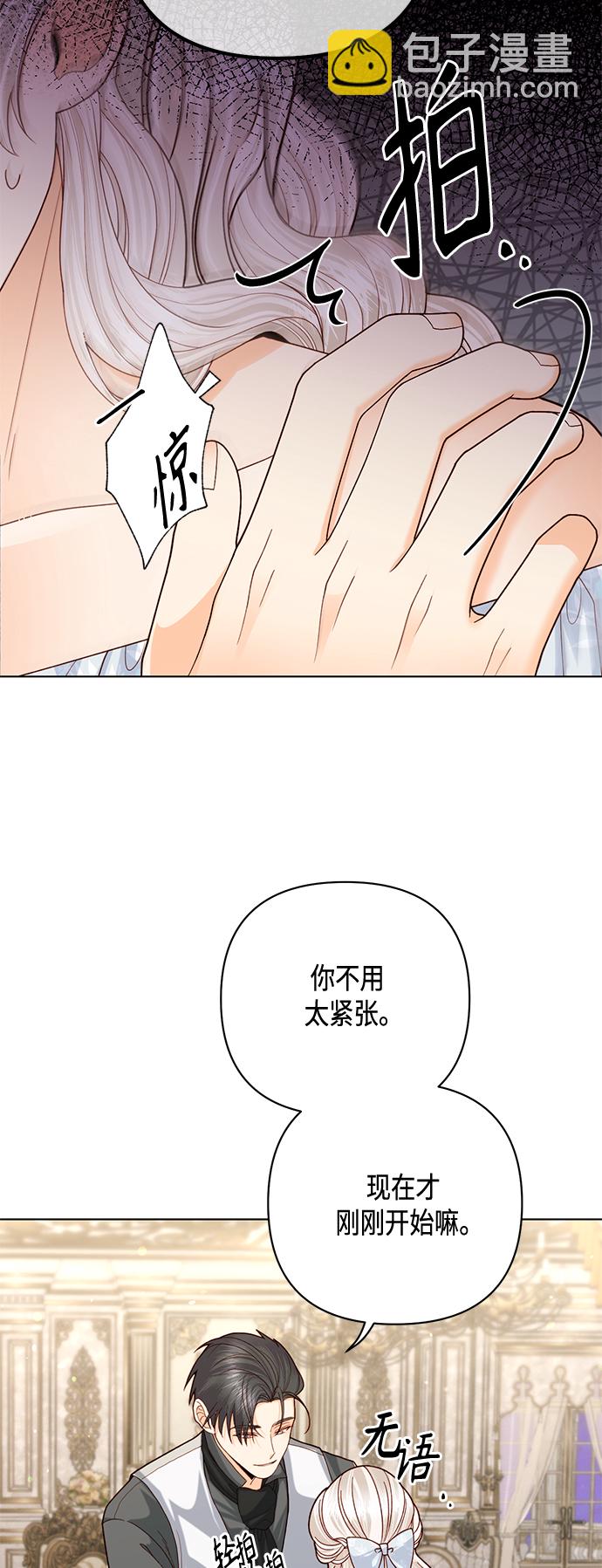 第123话30